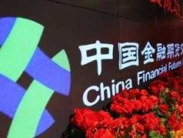 我爱期货之家，最好的期货论坛有哪些？