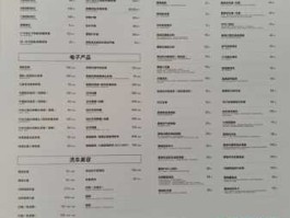 闽东论坛（什么是拱趴？）