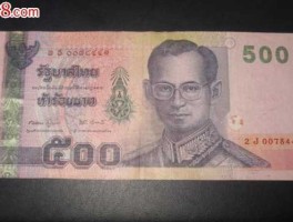 500泰铢相当于多少人民币(500泰铢等于多少钱)