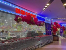 大卖网（瓦房店什么比较有名？）