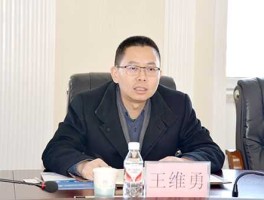 晋亿，王维勇晋亿实业王维勇是谁啊？