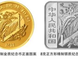 纪念币报价，24节气银币纪念币最新市场价？