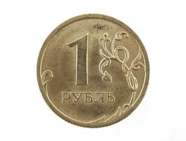 1卢布硬币等于多少人民币（koiieek10约合人民币多少？）