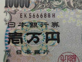 两万八千日元等于多少人民币（8000rmb是啥意思？）