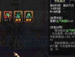 唤醒幻想吧，2023狂战力量唤醒是血气唤醒么？