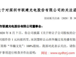 联建光电股票（led一线品牌及其生产厂家？）