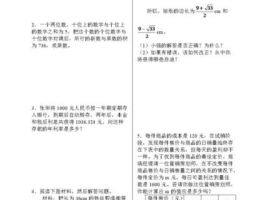 一元二次方程应用题练习题(一元二次方程应用题的例题)