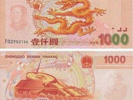 500元人民币有嘛(500元人民币流通了吗)