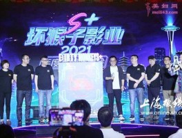 坏猴子影业，坏猴子放手一搏电影内容？