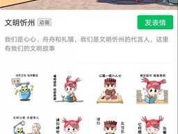 山西文明网投票 山西省文明城市有哪些？