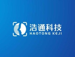 浩通科技前景如何（浩通科技怎样）