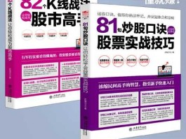 股市指教（股票指导）