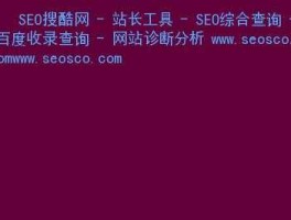 关于www.woool.com的信息