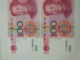 第五套100元？05年发行的100元面值尾号是444445446447448的人民币有收藏价值吗？