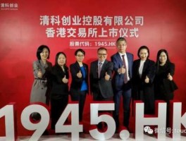 清科创投？tuneo是什么公司？