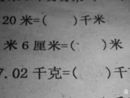 一元等于多少分厘毫(一元等于多少厘钱)