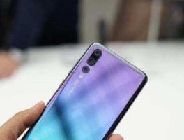 899欧元等于多少人民币（华为p20pro怎么辨别国行机？）