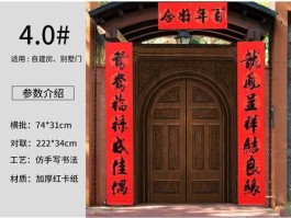 大单，大单急单工程单放心下单的对联？