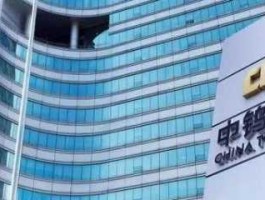 中钨高新（中钨高新是干什么的？）