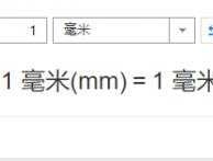 10厘米等于多少米(1000厘米等于多少米)