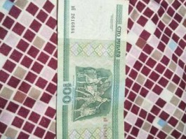 100元人民币换俄罗斯币（100元人民币换白俄罗斯多少）