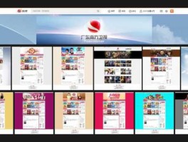 南方tvs2？fm哪个频道全天放粤剧？