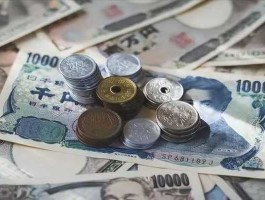 30万人民币是多少日元（30万块人民币等于多少日元）