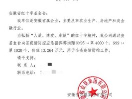 基金同德，长盛同德基金怎么样？