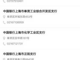 中国银行外币兑换(中国银行外币兑换流程)