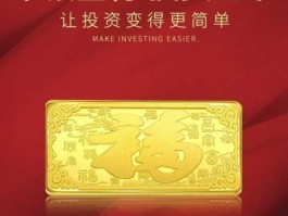 中国银行金条为什么便宜（中国银行金条为什么便宜一些）