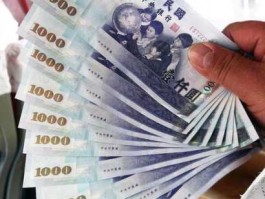 旧台币一千人民币多少？新台币兑换人民币汇率是多少？