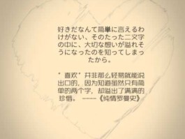 金银彼女，日语关于秋天唯美的句子？