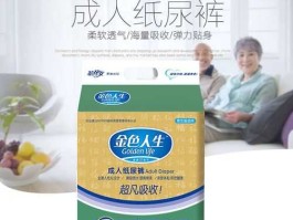 马应龙股票 成人纸尿裤上市公司有哪些？