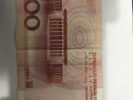 100人民币等于多少新币(一百人民币于多少)