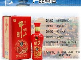 牛栏山百年红10年？百年牛栏山白酒多少钱一箱？