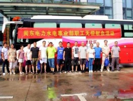 闽东电力（闽东电力属于新基建吗？）