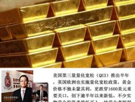 英伦金业？炒油是什么意思？