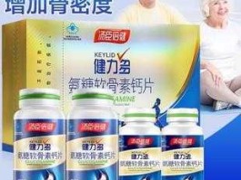 中老年补钙产品？50岁父母补钙用什么牌子好？