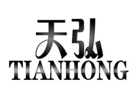 天弘 天弘名字的意思？