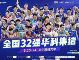 000030，可以打cuba的大学？