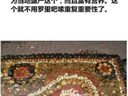 16万切糕（所谓的“切糕”事件，有谁知道是怎么一回事？）