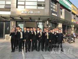 莱茵置业股吧 杭州房地产上市公司排名？