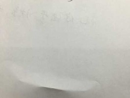 一吨等于多少斤(一吨等于多少斤公斤怎么换算的)