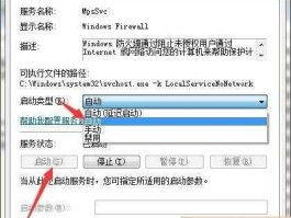 000006（应用程序错误0x000006如何解决？）