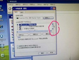 168dy（怎么查看摄像头ip地址？）
