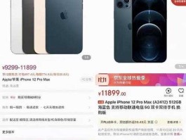 苹果12首批货已售罄（苹果12停产了吗？）