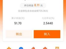 腾讯的余额宝（余额宝属于腾讯公司吗？）