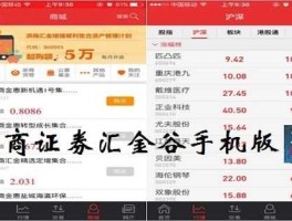 浙商证券网站（浙商证券股票如何开户？）