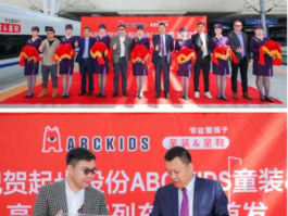 起步股份是做什么的（起步股份怎么回事）