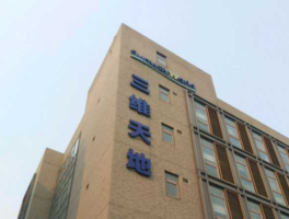 三维天地（三维天地实施到底怎么样啊？）